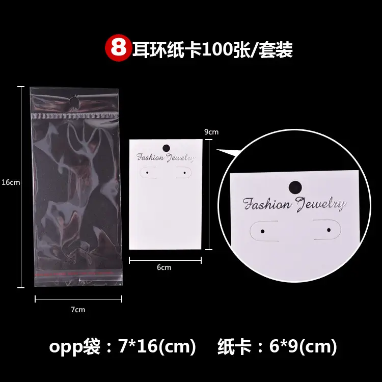 Fashion Jewelry Cards Set 9 Sizes Durable Paper Packaging