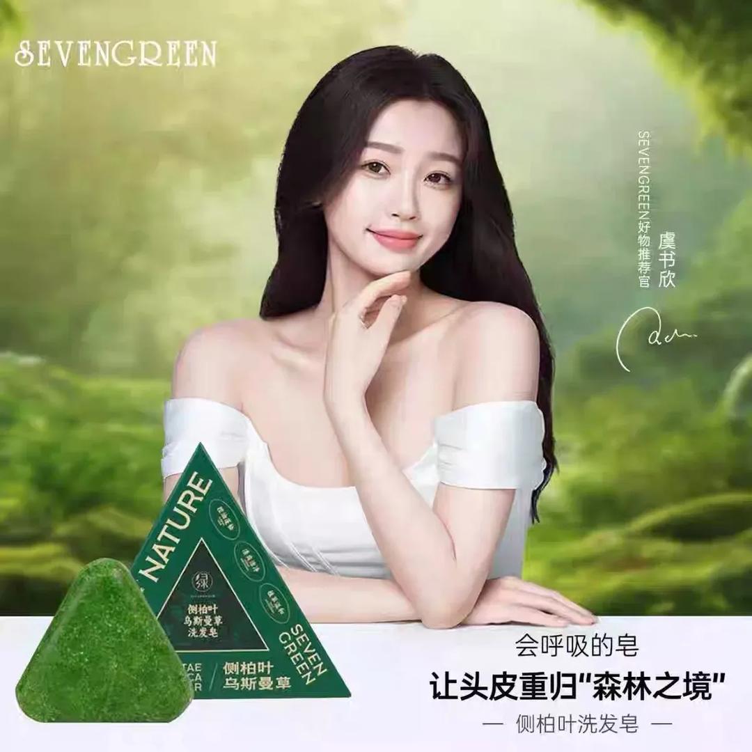 Neem Soap Bar Green Triangle Synthetic Pakistan