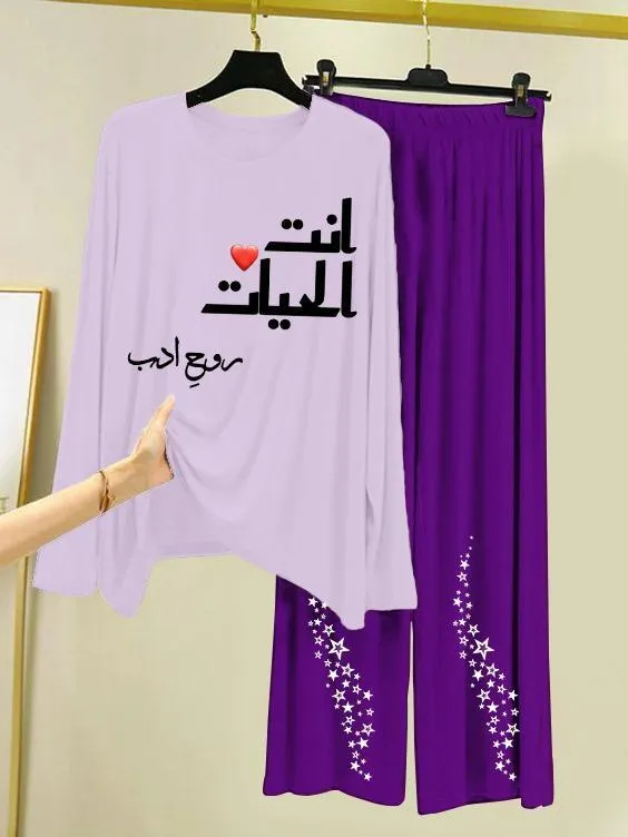 Purple Printed 2-Piece Women's Night Suit with Star Trousers