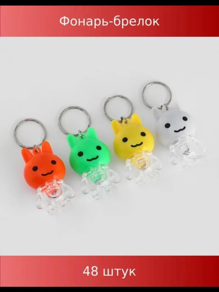 Mini Multicolor LED Keychain Light ABS Plastic