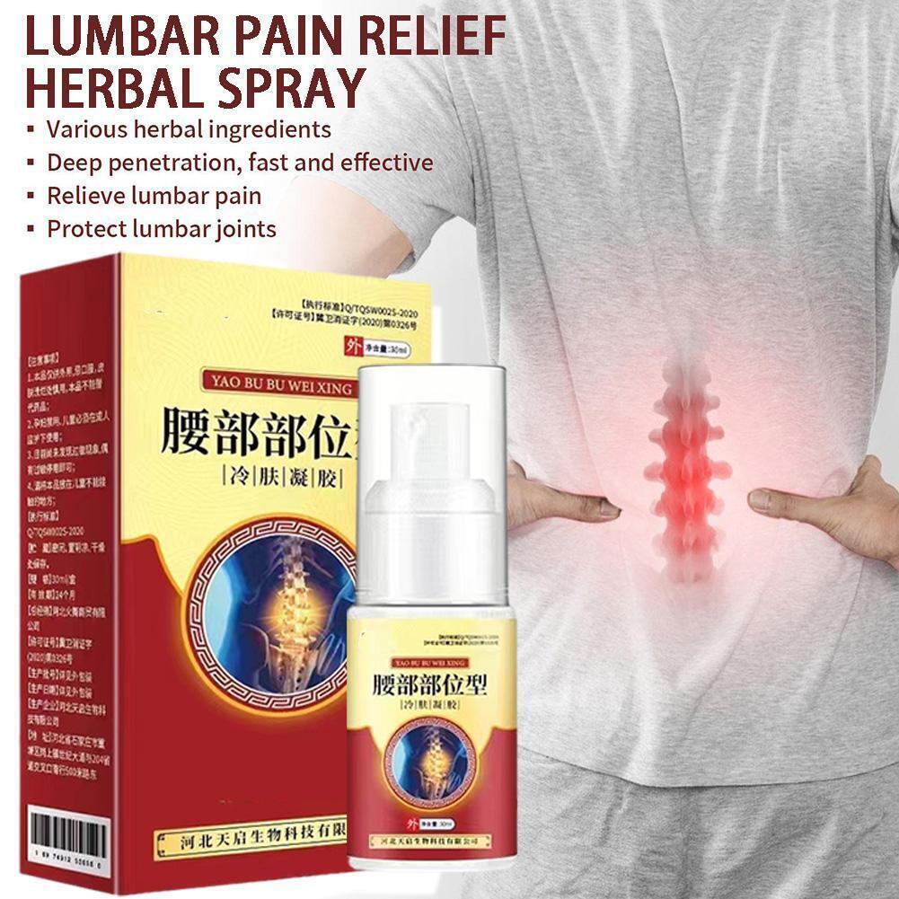 Herbal Pain Relief Spray for Spine & Joints
