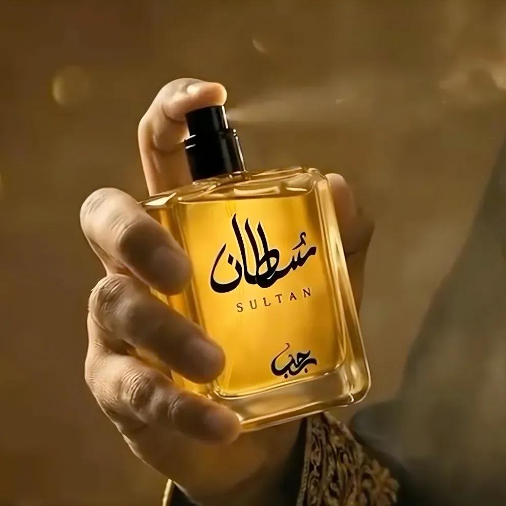 Sultan Zircon Citrus Perfume 50ml Men Yellow Glass Bottle