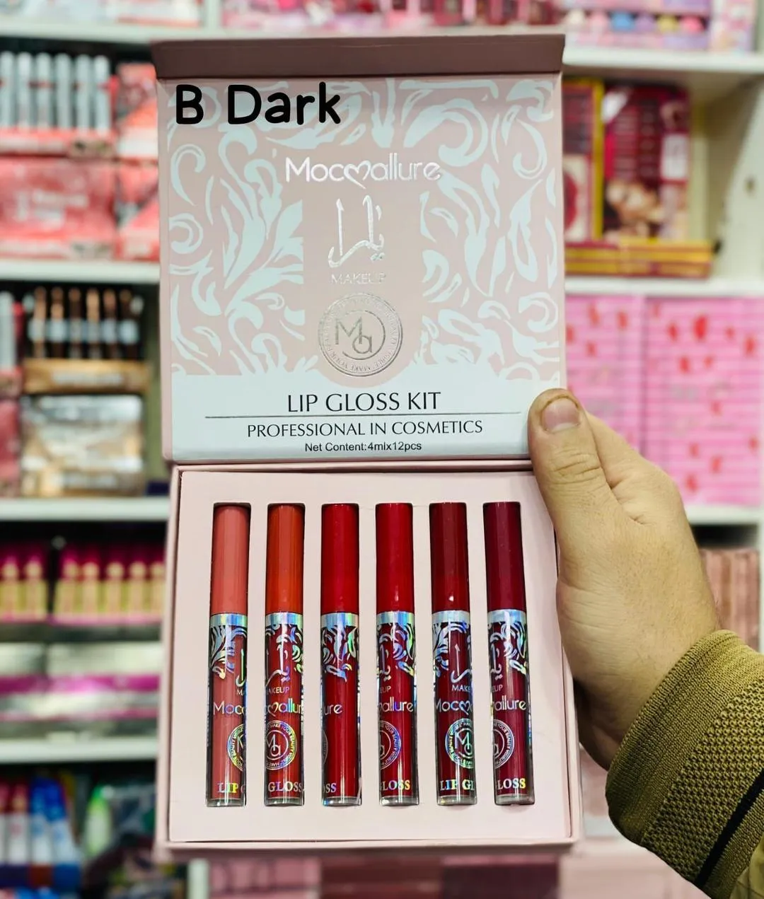 Multicolor Nude Lip Gloss Set 12 Pcs