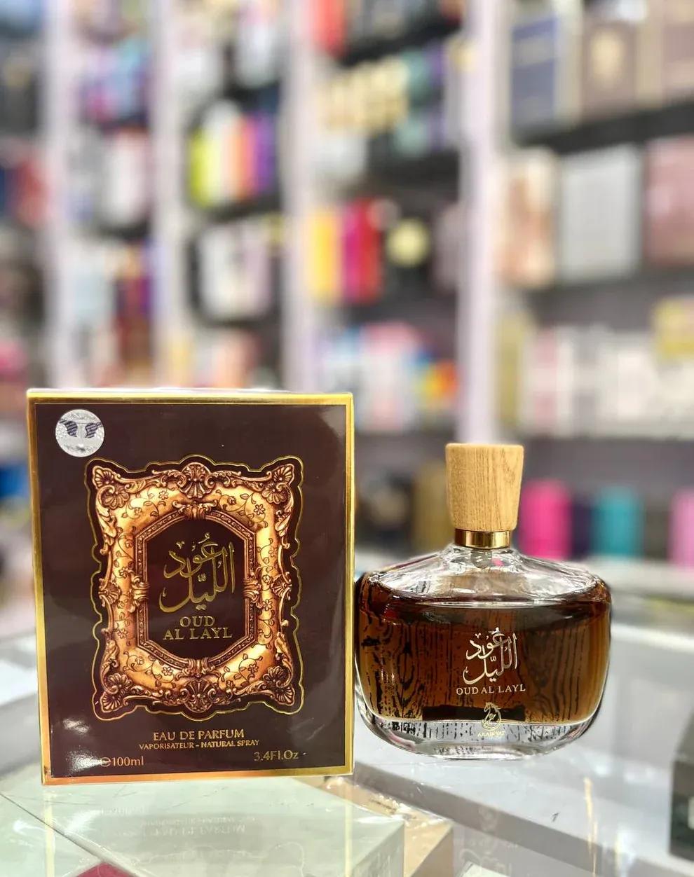 Al Khaleej Perfume 100ml Luxury Aromatic Scents