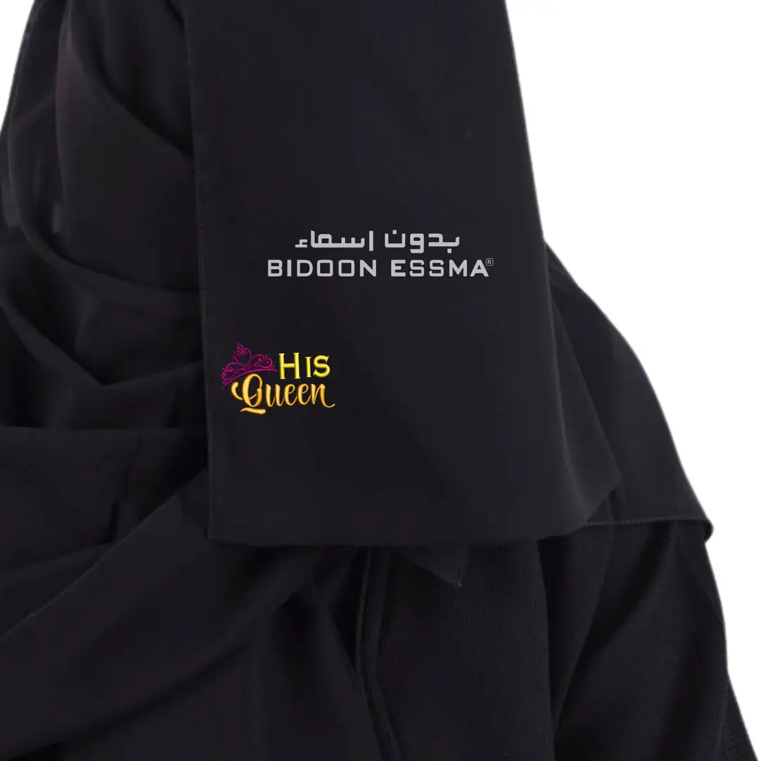 Arabic Saudi Niqab His Queen Bottom Embroidery with crown 10X12